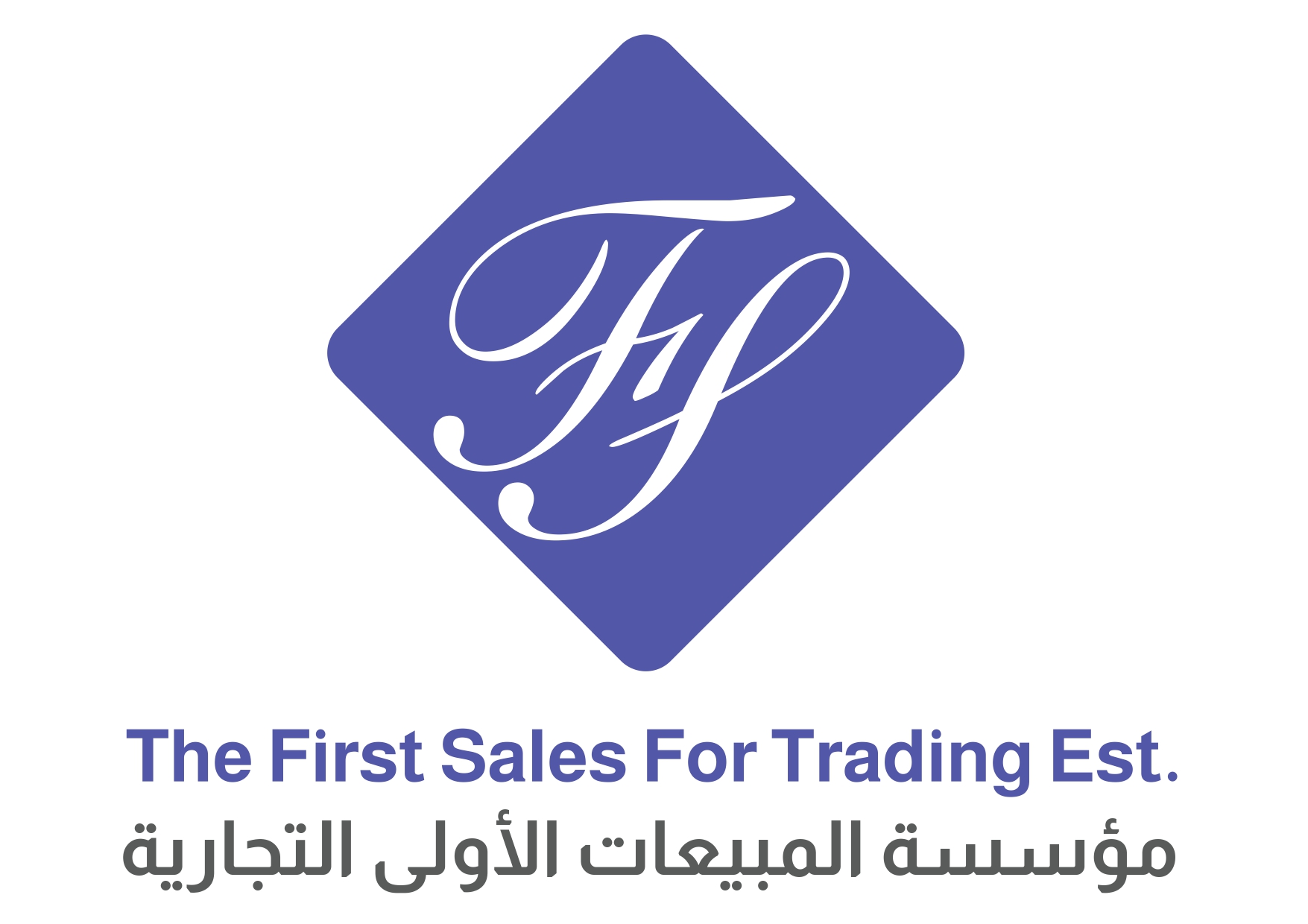 the-first-sales-company-product-view-page